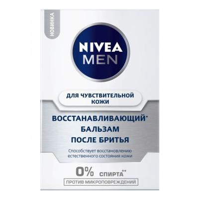 Восстанавливающий бальзам после бритья NIVEA MEN: комфорт и защита от микроповреждений
