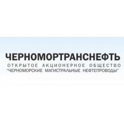 АО «Черномортранснефть» подвело итоги работы в области энергоэффективности и энергосбережения в 2016 году