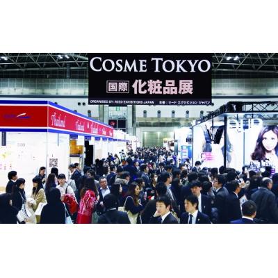 Hochu.jp Co.Ltd приняла участие в международной выставке Cosme Tokyo