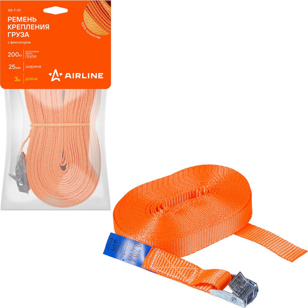 Ремни крепления груза Airline AS-T-01