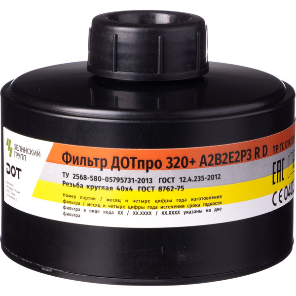 Фильтр ДОТпро ДОТпро320 102-011-0048