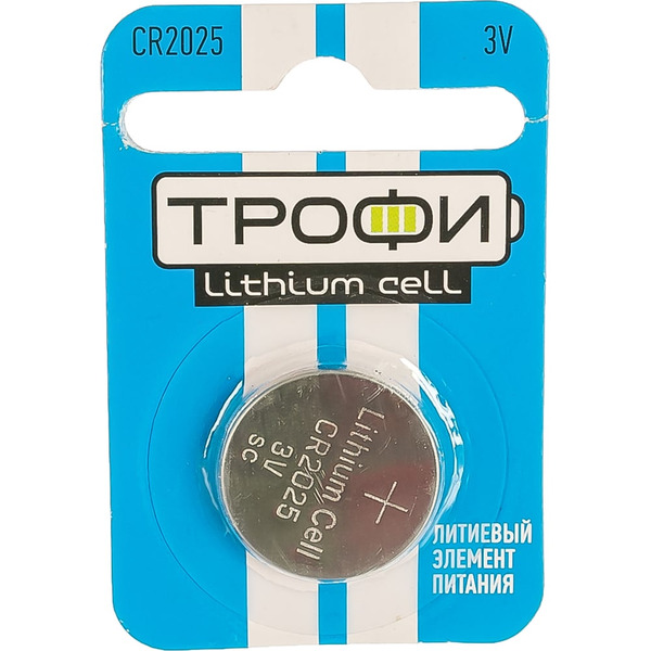 Батарейка ТРОФИ CR2025-1BL Б0003649