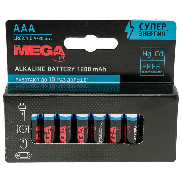 Батарейки ProMega 1420747