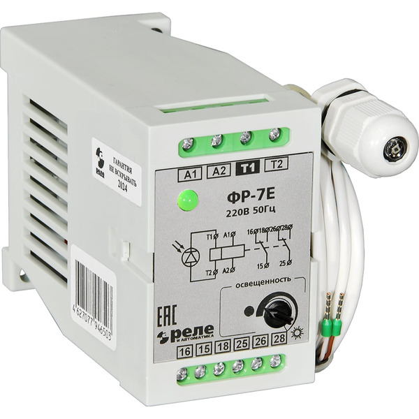 Фотореле Реле и Автоматика ФР-7Е A8222-77946503