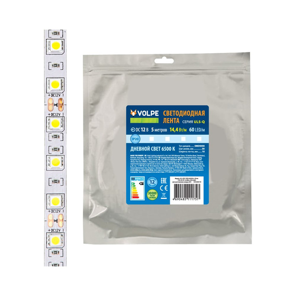 Гибкая светодиодная лента Volpe UL-00004353