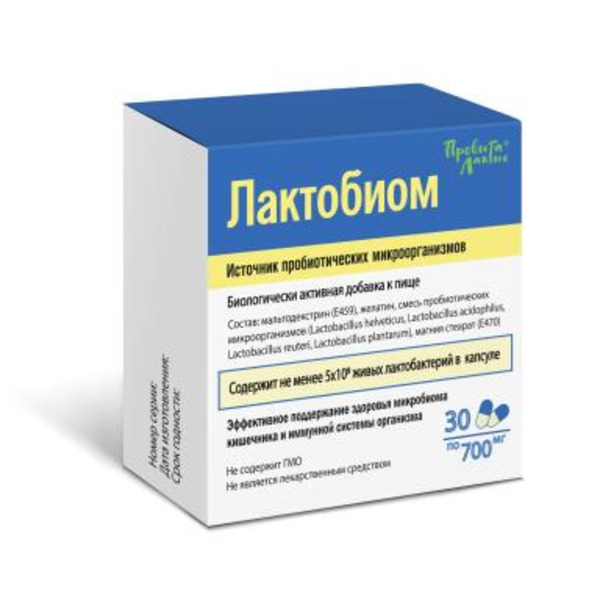 Провита Лактис, Лактобиом, капсулы, 30 шт.