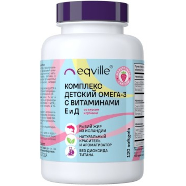Eqville, Комплекс детский (Омега-3 с витаминами Е и Д) со вкусом клубники, капсулы, 120 шт.