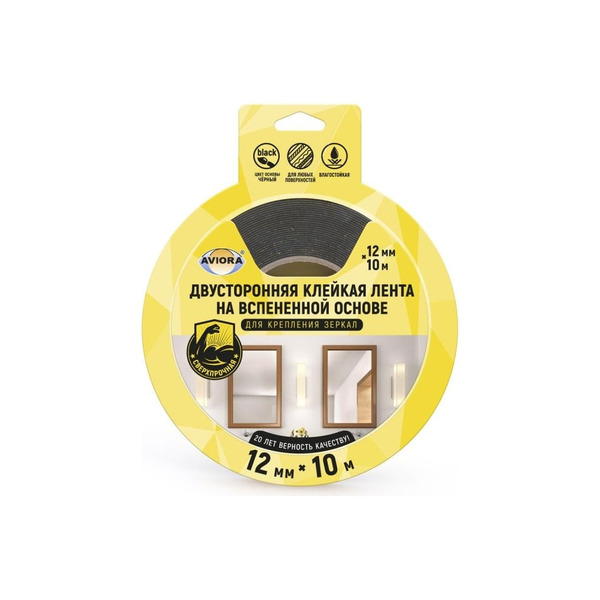 Двусторонняя клейкая лента для крепления зеркал AVIORA 302-062
