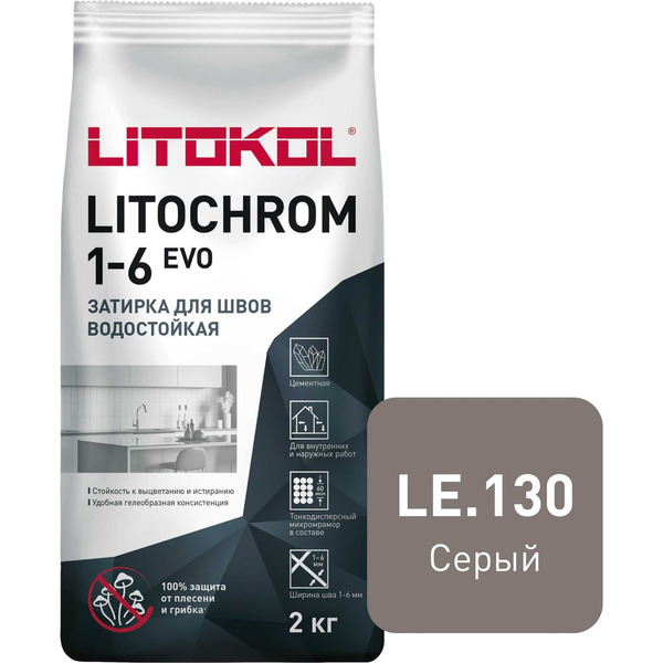 Затирка для швов LITOKOL LITOCHROM 1-6 EVO LE 130 500140002