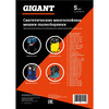 Синтетические мешки для пылесоса Gigant
