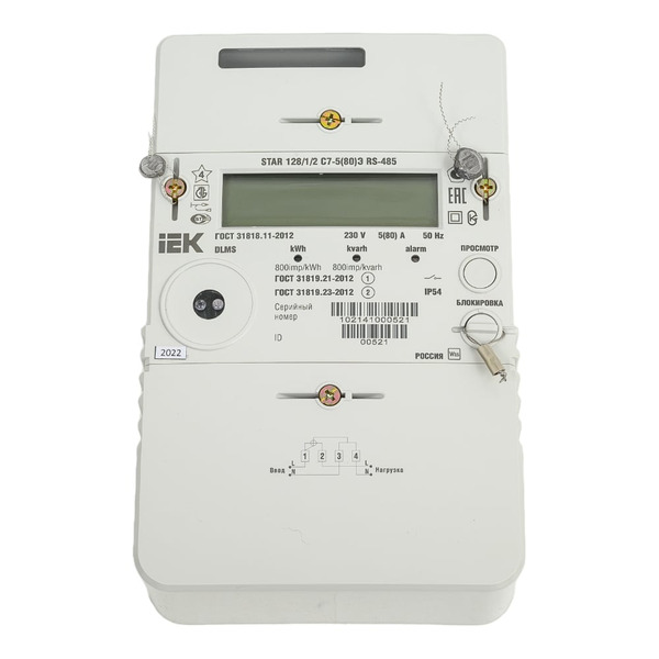 Однофазный многотарифный счетчик электрической энергии IEK STAR_128/1 С7-5 80 Э RS-485 SME-1C7-80