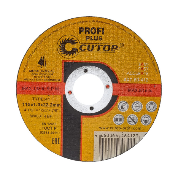 Отрезной диск по металлу CUTOP 50-412