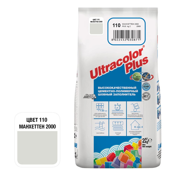 Затирка для швов MAPEI ULTRACOLOR PLUS №110 6647