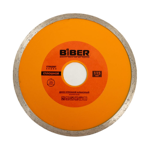 Сплошной алмазный диск Biber Стандарт 70222 тов-039543