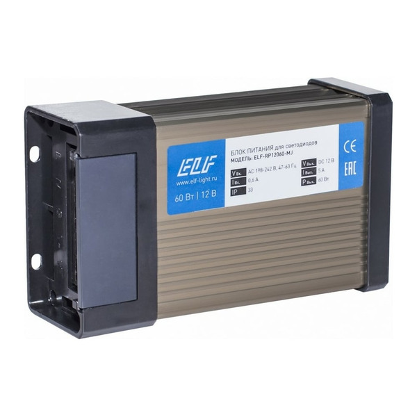Уличный дождезащитный блок питания ELF ELF-RP12060-MJ