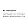 Велошлем ABUS Moventor 2.0, concrete grey, 655043_ABUS (Размер: M (54-58 см))