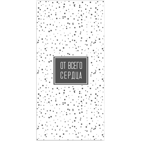 Конверты для денег, От Всего Сердца, 5 шт.