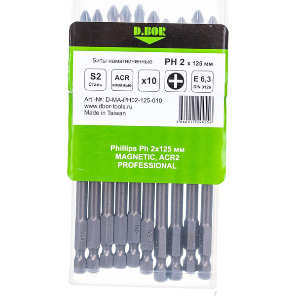 Намагниченные биты D.BOR MAGNETIC D-MA-PH02-125-010