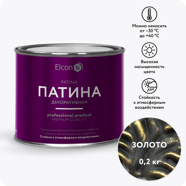 Декоративная патина Elcon Patina 00-00461401