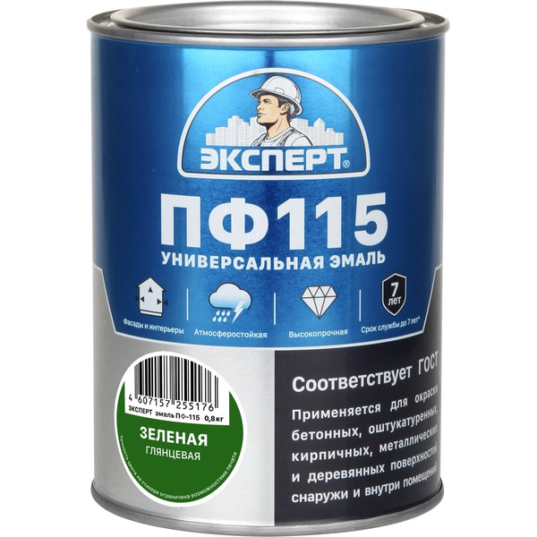 Эмаль Эксперт ПФ-115М 26629