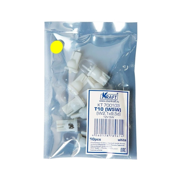 Светодиодная лампа KRAFT T10 KT 700103