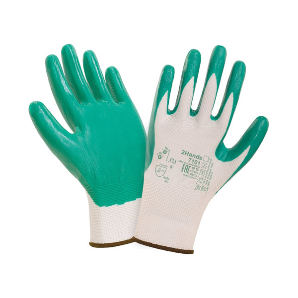 Перчатки 2Hands 7101- 9