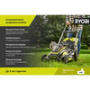 Бесщеточная газонокосилка Ryobi