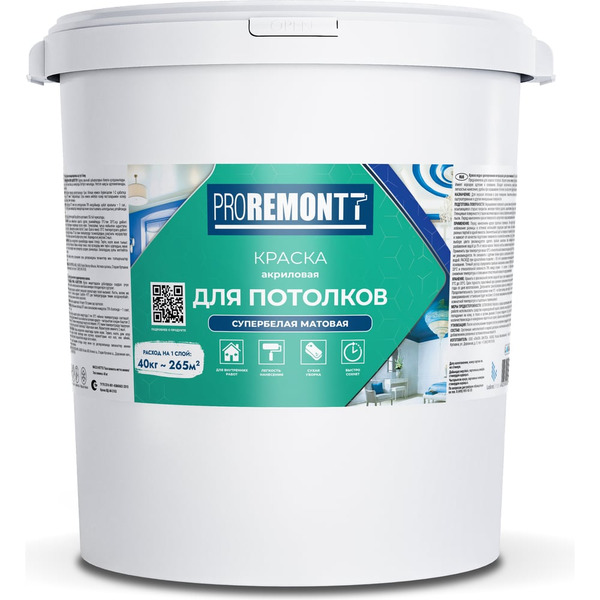 Краска для стен и потолков Proremontt Лк-00012723