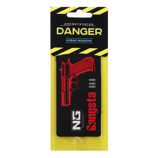 Бумажный ароматизатор NEW GALAXY Danger/Gangsta 794-203
