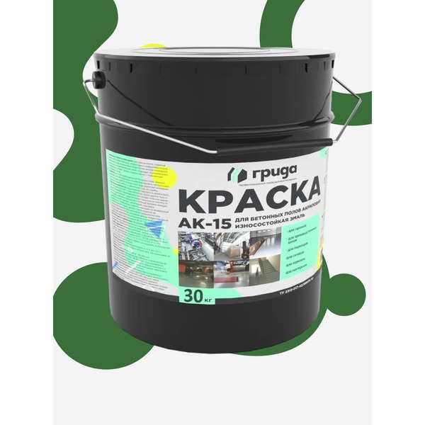 Краска для бетонных полов ГРИДА АК15 НФ-00000253