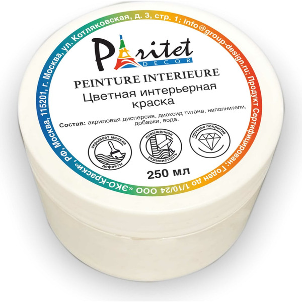Интерьерная краска Paritet PDRMC-13s