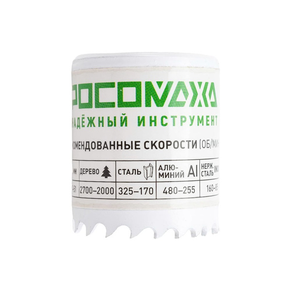 Коронка РОСОМАХА Extreme Cobalt 780038