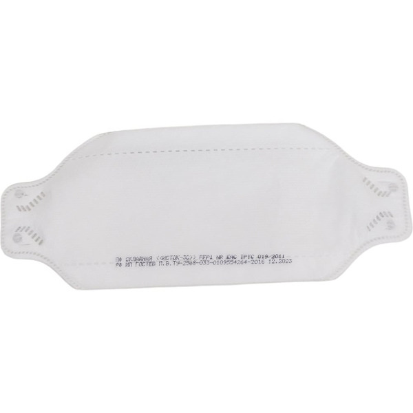 Складная фильтрующая полумаска ИСТОК ПРО FFP1 10046