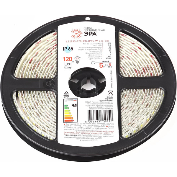 Светодиодная лента ЭРА LS2835-120LED-IP65-W-eco-5m Б0035599