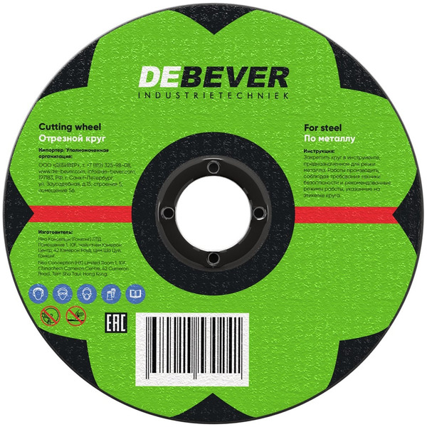 Диск отрезной по металлу Debever Machining Solutions NWC23020229S