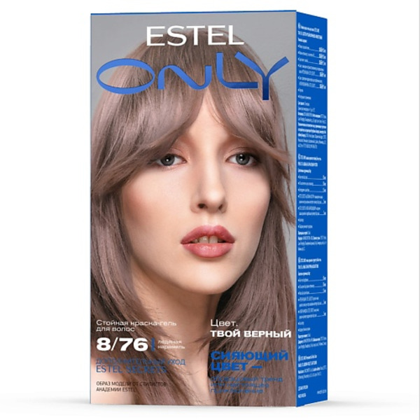 ESTEL PROFESSIONAL Краска ONLY СВЕТЛО-РУСЫЙ КОРИЧНЕВО-ФИОЛЕТОВЫЙ 125