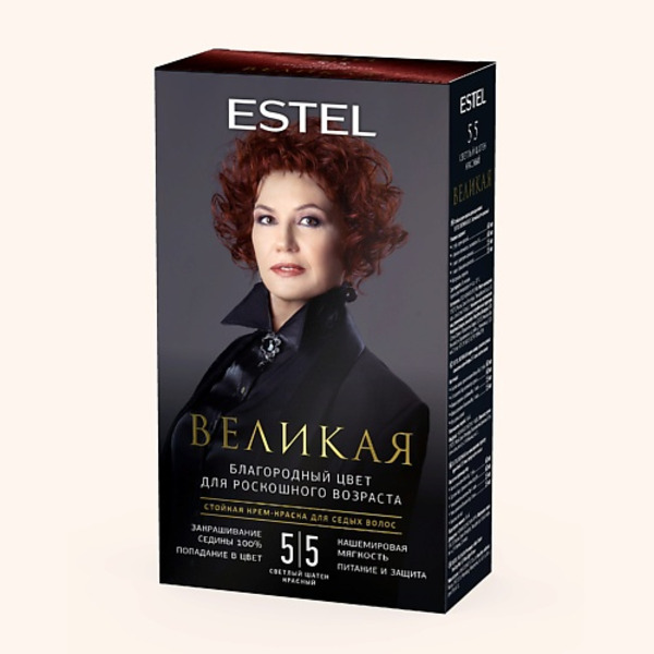 ESTEL PROFESSIONAL ESTEL Крем-краска для седых волос ВЕЛИКАЯ 5/5 светлый шатен красный 150