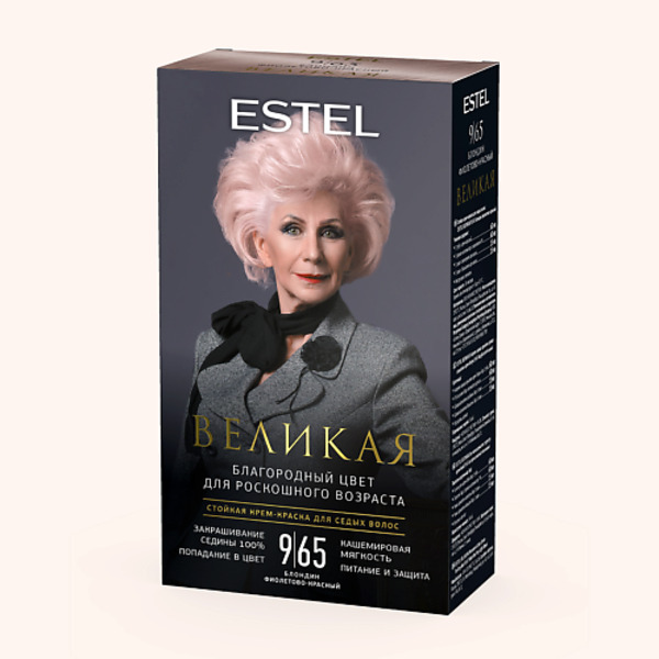 ESTEL PROFESSIONAL ESTEL Крем-краска для седых волос ВЕЛИКАЯ 9/65 блондин фиолетово-красный 150