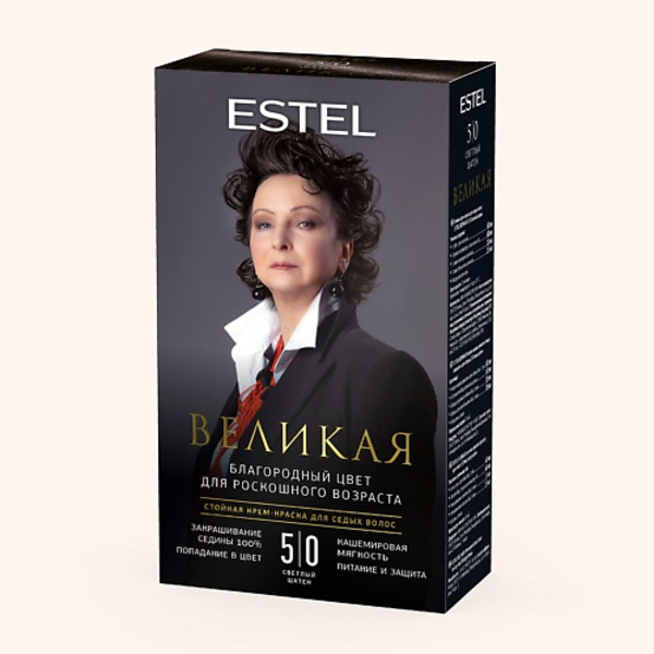 ESTEL PROFESSIONAL ESTEL Крем-краска для седых волос ВЕЛИКАЯ 5/0 светлый шатен 150