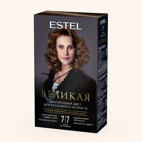 ESTEL PROFESSIONAL ESTEL Крем-краска для седых волос ВЕЛИКАЯ 7/7 русый коричневый 150