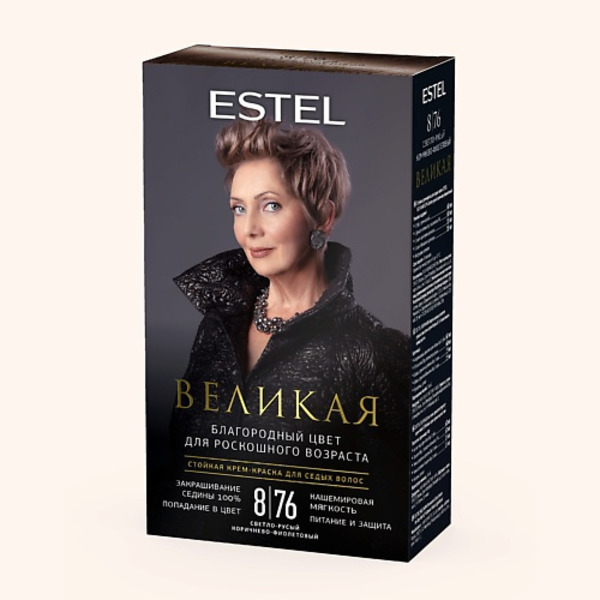 ESTEL PROFESSIONAL ESTEL Крем-краска для седых волос ВЕЛИКАЯ 8/76 русый коричнево-фиолетовый 150