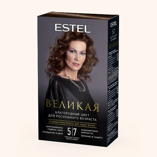 ESTEL PROFESSIONAL ESTEL Крем-краска для седых волос ВЕЛИКАЯ 5/7 светлый шатен коричневый 150