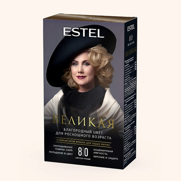 ESTEL PROFESSIONAL ESTEL Крем-краска для седых волос ВЕЛИКАЯ 8/0 светло-русый 150
