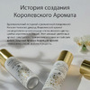 PERCY AND REED Шампунь сухой для объема волос Royal Blossom Volumising Dry Shampoo 200