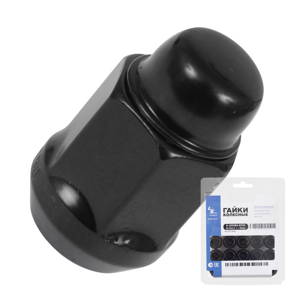 Гайка 14х1,5 Набор 35 блистер 20 шт конус/закрытая 19мм Black H-2009