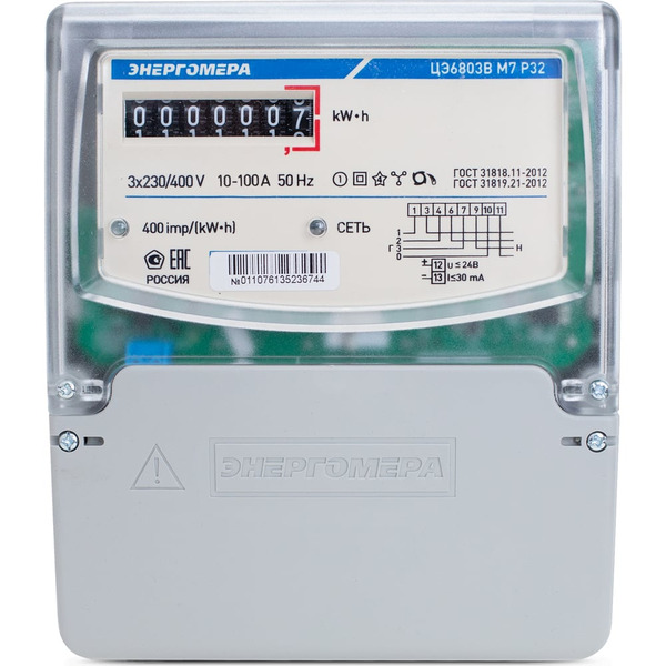 Счетчик электроэнергии Энергомера ЦЭ6803В 1 101003001013146