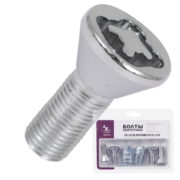 Болт секретный LS 12х1,25х23 блистер 4+2 17 цинк конус для штампа JN-615 LS