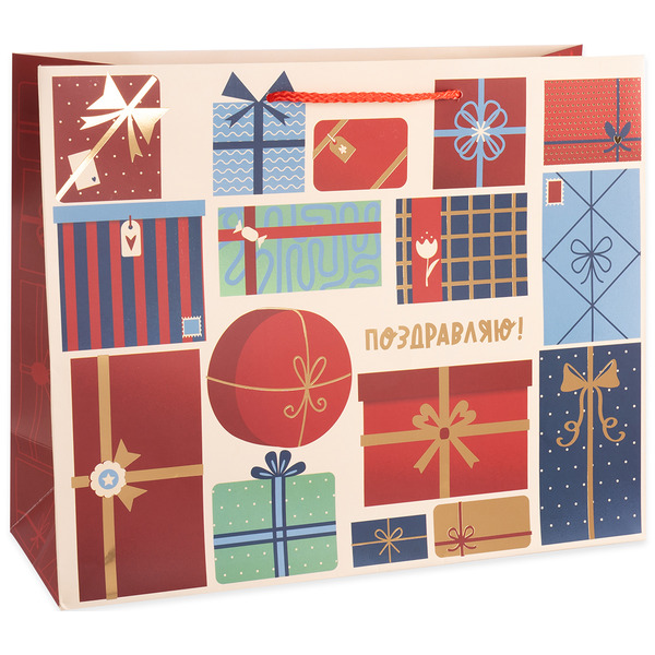 Пакет подарочный, 210гр, Поздравляю! (подарки), Металлик, 18*23*10 см, 1 шт.