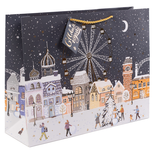 Пакет подарочный, 210гр, С Новым Годом! (зимняя площадь), Металлик, 45*55*20 см, 1 шт.