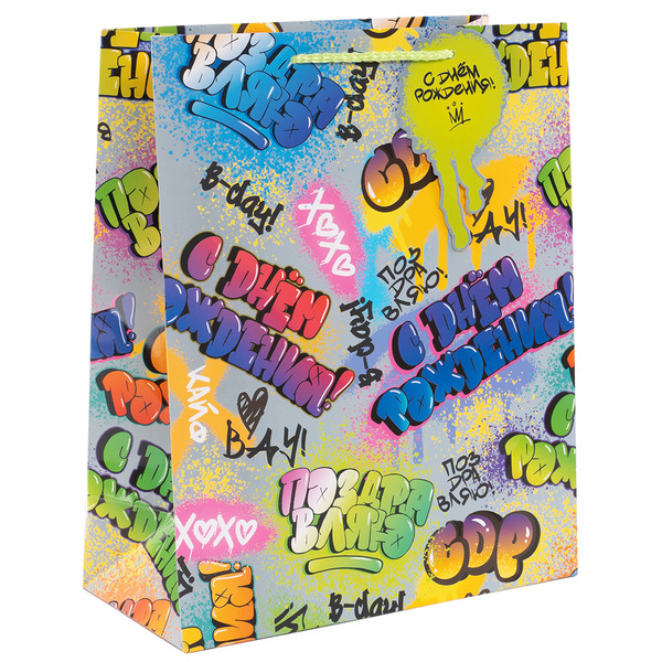 Пакет подарочный, 210гр, С Днем Рождения! (граффити), 32*26*12 см, 1 шт.